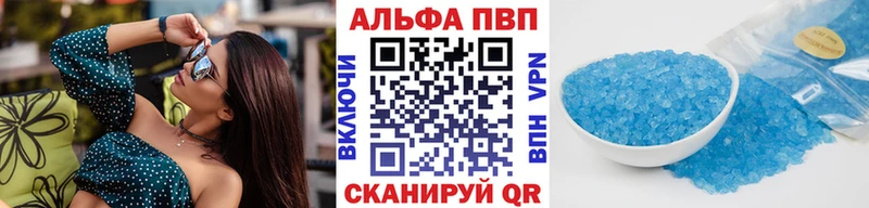 Все наркотики Цимлянск Кокаин  Альфа ПВП  ГАШИШ  Канабис  Мефедрон 