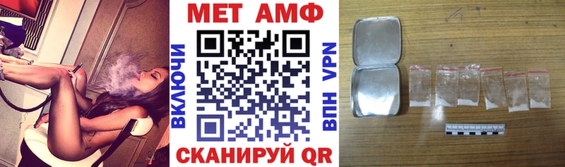закладки  Цимлянск  Amphetamine Premium 