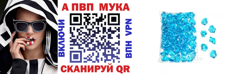 Alpha PVP крисы CK  MEGA ONION  Цимлянск 