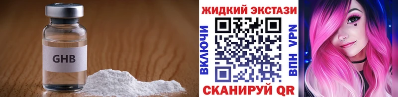 blacksprut как зайти  Цимлянск  Бутират BDO  наркотики 