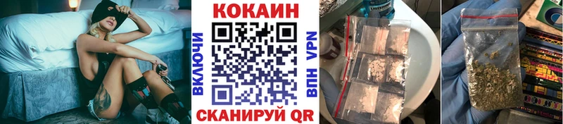 Кокаин 99%  где найти наркотики  МЕГА рабочий сайт  Цимлянск 