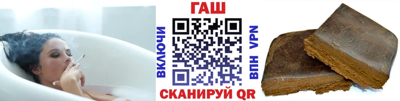 ГАШИШ hashish  Цимлянск 