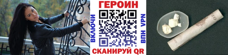 kraken   Цимлянск  ГЕРОИН герыч 