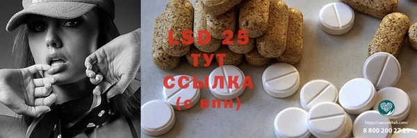 MDMA Premium VHQ Балахна