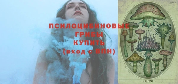 соль ск Баксан
