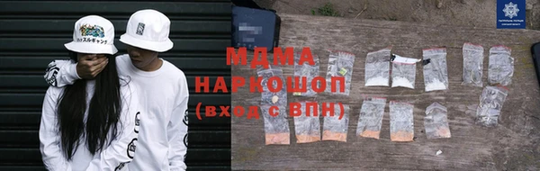 соль ск Баксан