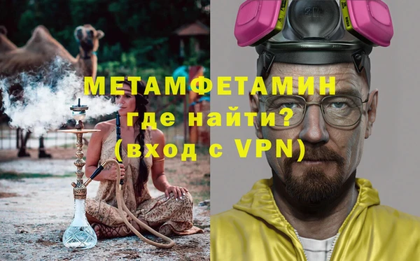 соль ск Баксан
