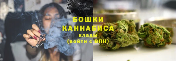 MDMA Premium VHQ Балахна