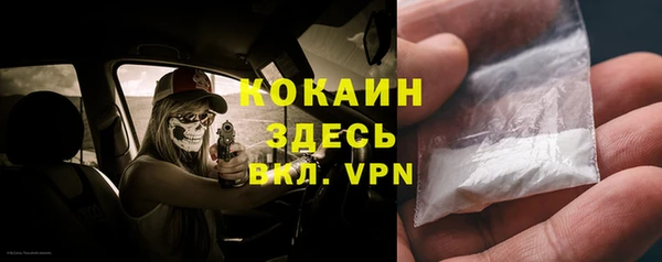 соль ск Баксан