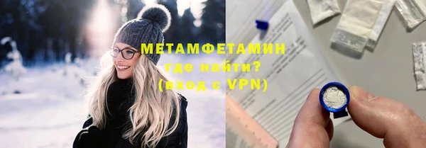 MDMA Premium VHQ Балахна