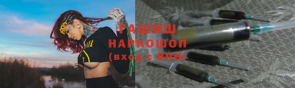 соль ск Баксан