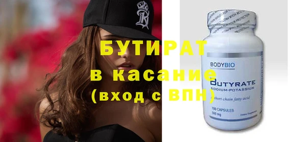 MDMA Premium VHQ Балахна