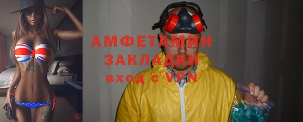 MDMA Premium VHQ Балахна