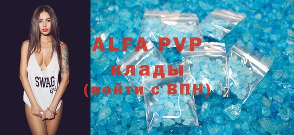 MDMA Premium VHQ Балахна