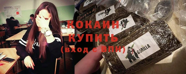 соль ск Баксан