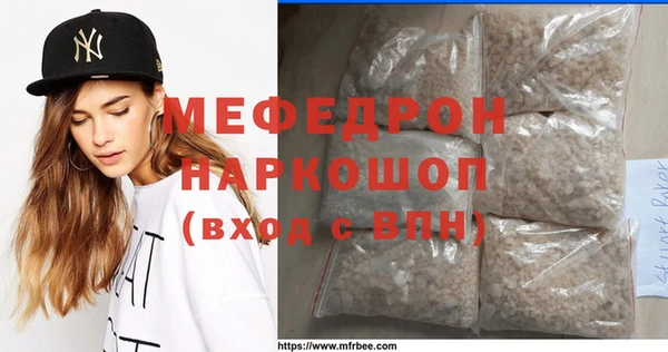 MDMA Premium VHQ Балахна