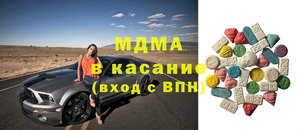 соль ск Баксан