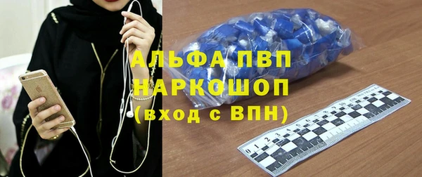 MDMA Premium VHQ Балахна