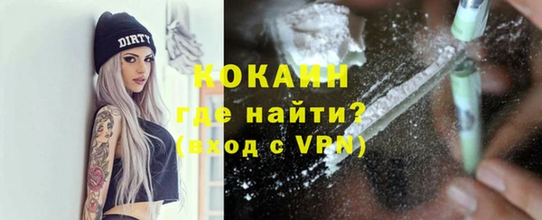соль ск Баксан