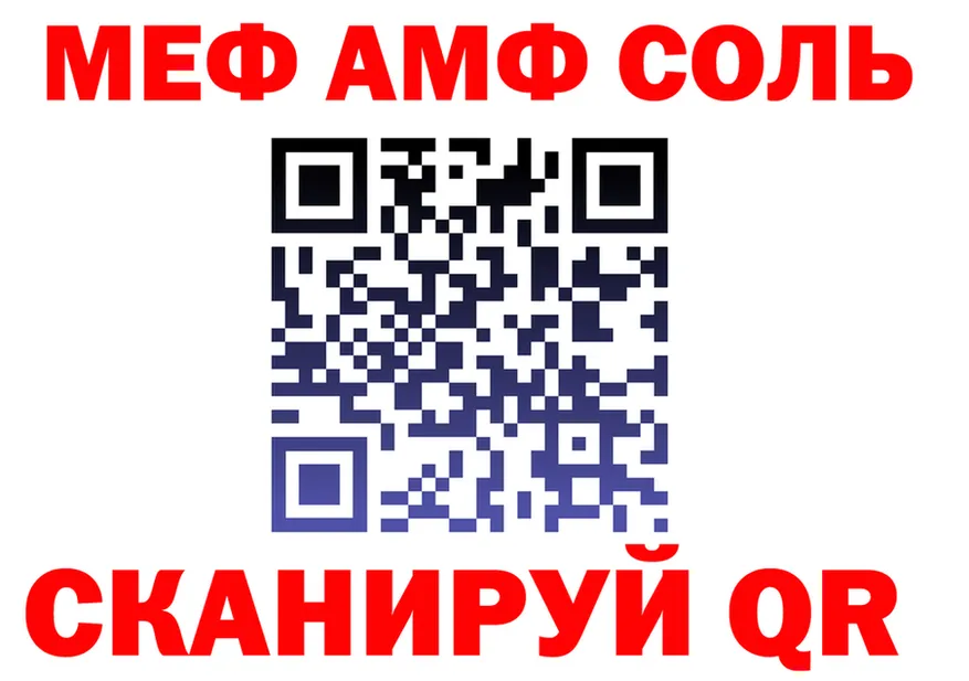 А ПВП VHQ ТОР shop omg Цимлянск