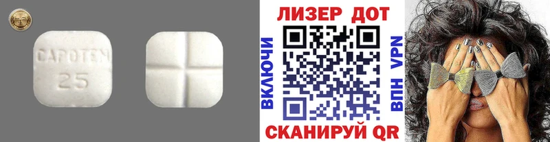 гидра ссылка Цимлянск ЛСД экстази кислота