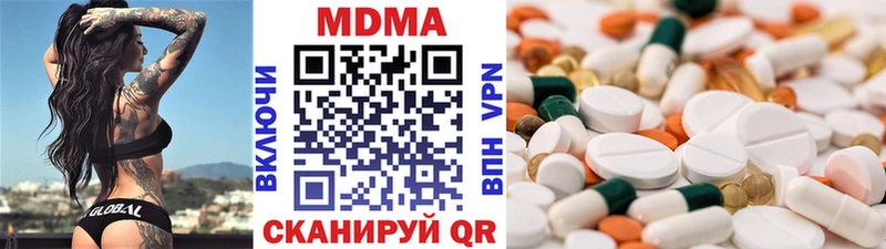 даркнет сайт  Цимлянск  ссылка на мегу рабочий сайт  МДМА Molly 