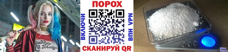 Первитин Methamphetamine Цимлянск